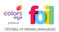 Festival Of Indian Languages